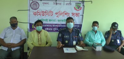 ভাঙ্গায় কমিউনিটি পুলিশিং সভা অনুষ্ঠিত ভাঙ্গায় কমিউনিটি পুলিশিং সভা অনুষ্ঠিত